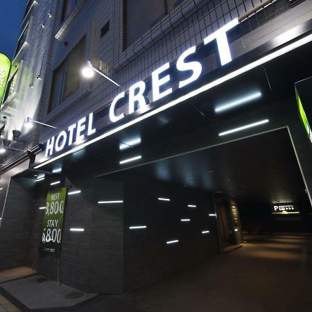 Hotel Crest Hirai (Adults Only) Tokio Exterior foto